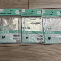 ダイソー　リフィル　チェキ用　B8 3穴 バインダー　3こ