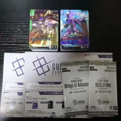 ガンダムカードゲームスタートデッキ2種_カード類のみ
