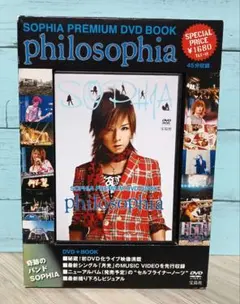 SOPHIA CD AND DVDセット Amazon.co.jp: ALL 1995~2010 - SOPHIA: ミュージック