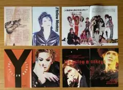 THE YELLOW MONKEY雑誌切抜き4冊分
