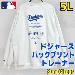 メンズ大きいサイズ5L ドジャース MLB トレーナー 大谷翔平 バックプリント