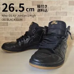 NIKEエアジョーダン1レトロハイOGブラック26.5cm箱あり