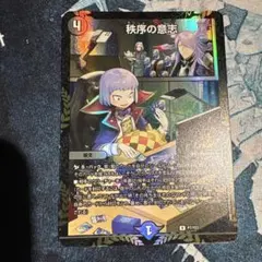 Item thumbnail for item 7aa07b6c-a5f6-4020-ba5c-283919d6f1de