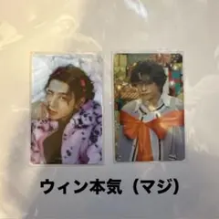 INI THE WINTER MAGIC 西洸人　トレカ