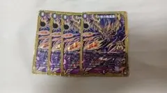 2026年最新】バンナイトカーニバル デッキの人気アイテム - メルカリ