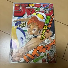 Item thumbnail for item dd569e8d-9fb3-47ff-a79d-fc09d4fc3c15