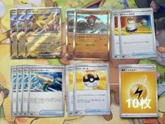 サンダーex・ルチャブル雷デッキパーツ　計23枚セットのサムネイル