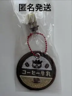 サンリオミルクキャップシアーチャーム【バッドばつ丸】