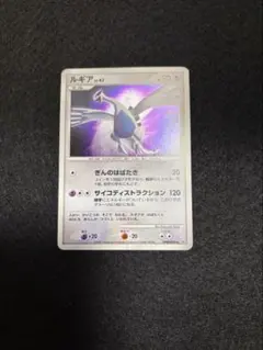 ポケモンカード ルギア ポケパーク 006/009 2005 キラ - メルカリ