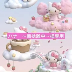 2026年最新】断捨離中の人気アイテム - メルカリ