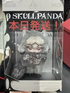本日発送！SKULLPANDA×XGコラボ日本限定
