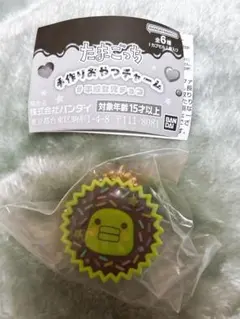 たまごっち手作りおやつチャーム くちぱっち