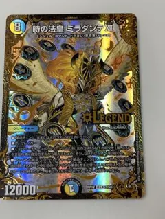 時の法皇 ミラダンテxii ugc - メルカリ