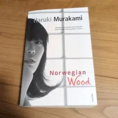 Norwegian Wood（Vintage Books 英語版）】 村上春樹 - メルカリ
