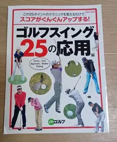 Item thumbnail for item ca69bd95-8a9d-4cf9-8176-27206e76391b