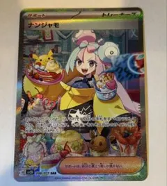 2026年最新】096/071の人気アイテム - メルカリ