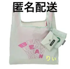 スターバックス 2層式TOGO ECOバッグ&カードケースミント