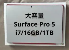 Microsoft Surface Pro 5 i7/16GB/1TB