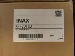 Item thumbnail for item 083703ca-cab9-4105-9b05-b86a2b0b65c2