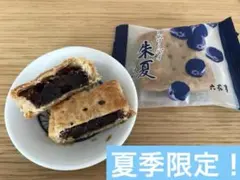 専用です♡六花亭♡焼きうどん弁当♡マロンコロン♡雪鶴♡北菓楼おかき♡メルカリ80 北海道 六花亭 北加伊道 小豆パイ3つ 箱発送 隙間あり - メルカリ