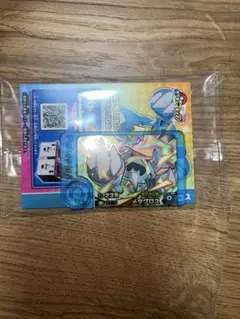 Item thumbnail for item 2c056323-2431-4195-852f-84a3453917dc