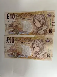 葬送のフリーレン両面紙幣札　日本アニメ漫画キャラクター