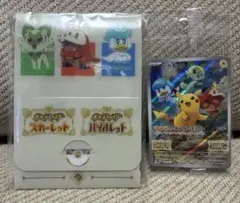 2026年最新】みんなでぼうけん ピカチュウ 未開封の人気アイテム