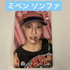 ATEEZ ソンファ BADミペン 限定 サノク トレカ - メルカリ