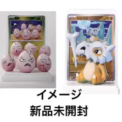 ポケモン 収集151 フィギュア 中国限定 タマタマ カラカラ 2点セット