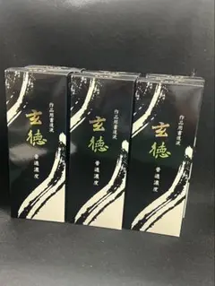 ★新品未使用★呉竹 墨 やまつばき かな用 油煙 精昇堂 くれ竹 WEB_BB34-50_7ef9b7fb-e0e9-443b