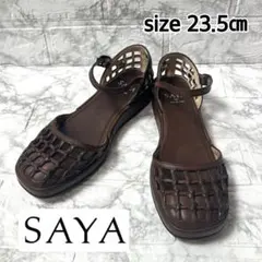 【美品】SAYA 本革プラット製法メッシュ風セパレートシューズ 23.5cm