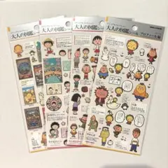 Item thumbnail for item 5b8cf9e6-fd07-4989-b2c6-13d18f9b0f44