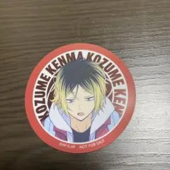 ハイキュー！！　マツキヨココカラ　クリアステッカー　日向翔陽　星海光来　孤爪研磨