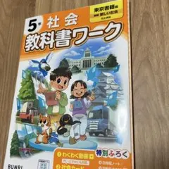 ふくちゃん様 リクエスト 3点 まとめ商品