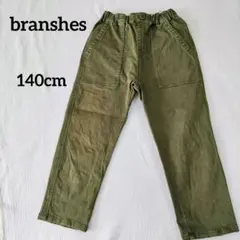 【ブランシェス】クロップドベイカーパンツ オリーブ 140cm