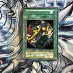 細菌感染　初期　字レア　8枚　① 細菌感染 初期 字レア 8枚 ①