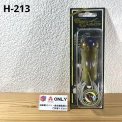 H-213 メガバス ビッグガボットのサムネイル