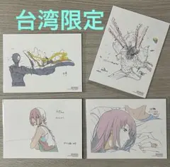 台湾 限定 第八週 第九週 チェンソーマン 原画 カード A5 ポストカード
