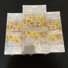 ①遊戯王 リミットオーバーコレクション ライバルズ シュリンク付 未