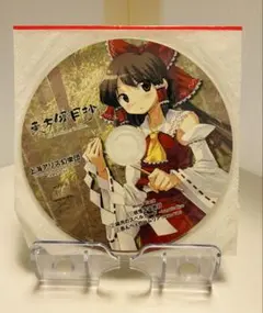 【付録CD】東方儚月抄 Music Track