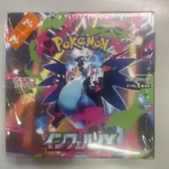 ポケモンカードゲーム インフィニティX 未開封