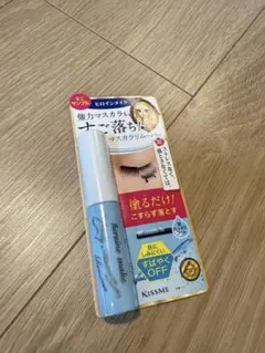 キスミー ヒロインメイク マスカラリムーバー クレンジング サンプル