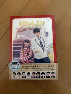 お兄ちゃん、ガチャ Blu-ray 初回限定版