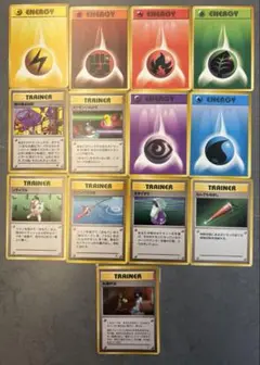 ポケモンカード エネルギー・トレーナーカードセット　13枚　旧裏