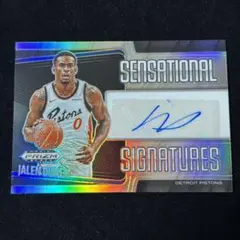 Jalen Duren デューレン Prizm Silver Auto サイン