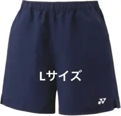 YONEX ネイビー ハーフパンツ Lサイズ