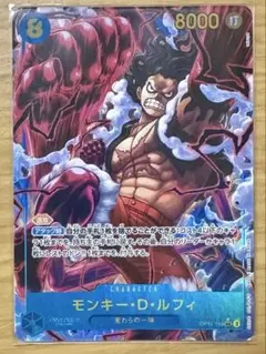 ワンピース 神速の拳　OP11-118 「モンキー・D・ルフィ　SEC-P 」