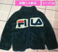 FILA フリースジャケット 110 ネイビー
