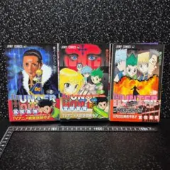HUNTER×HUNTER　初版　 8巻　9巻　10巻　3冊セット　まとめ売り