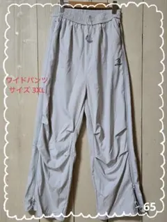 ラインパンツ トラックパンツ サイドライン ワイドパンツ 大きいサイズ